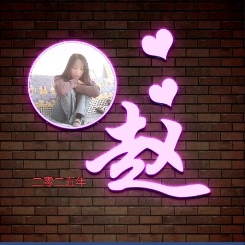 ｛小⭐️星｝
