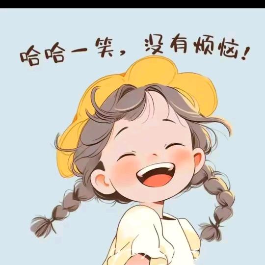 上上签~