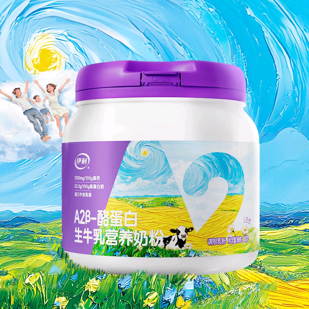 伊利牛初乳奶粉自营精选