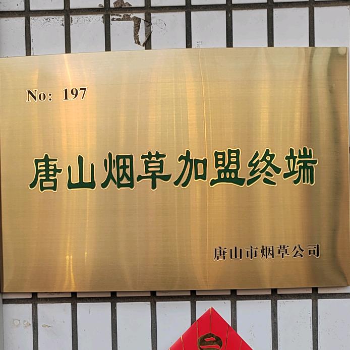 wxhxh979660222