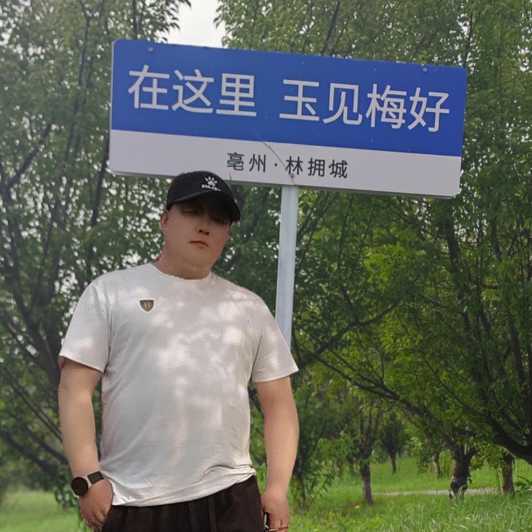 玉见梅好