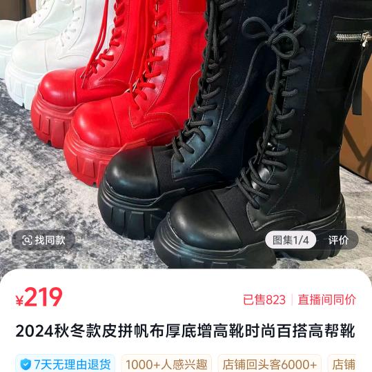 江西人，在浙江这边打工 ，单身气质女人