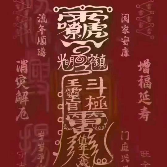 幸福