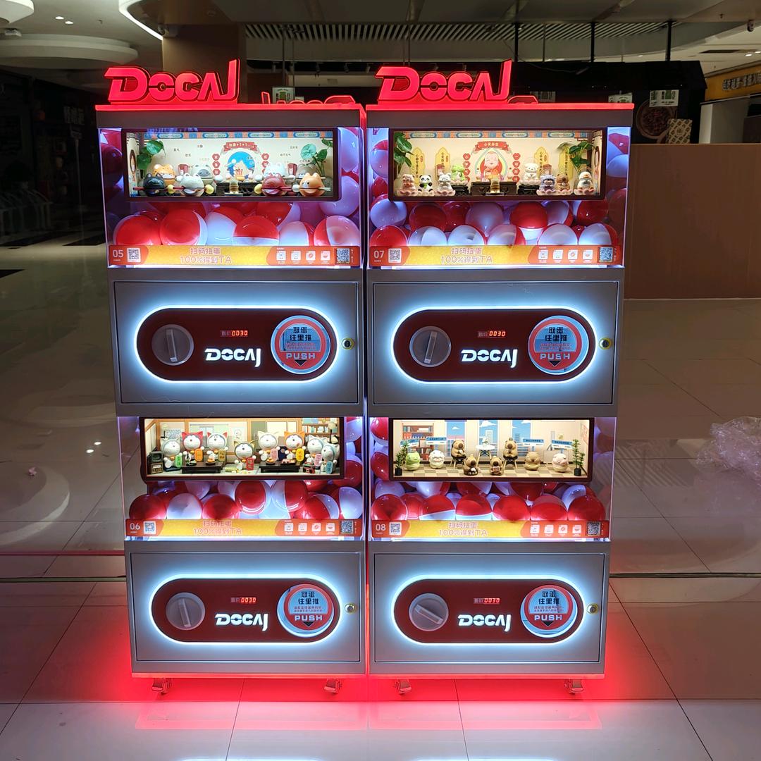 DocaJ扭蛋机