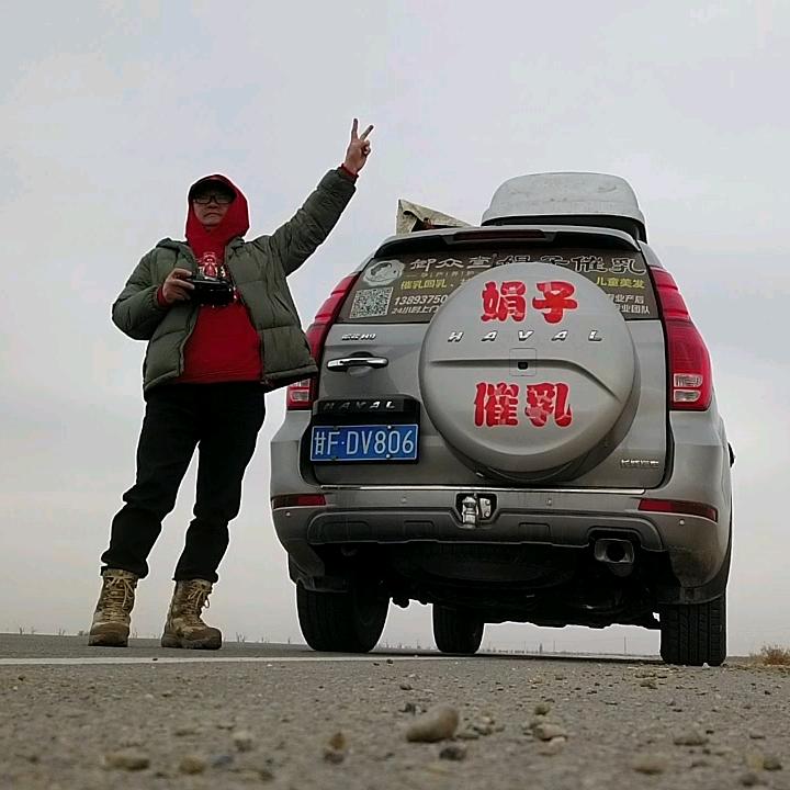 酒泉刀郎