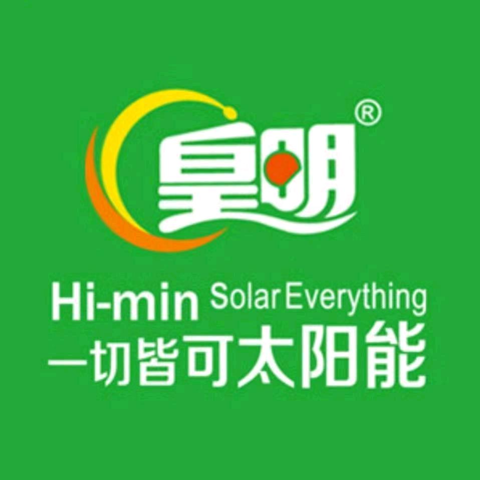 皇明太阳能王金祥
