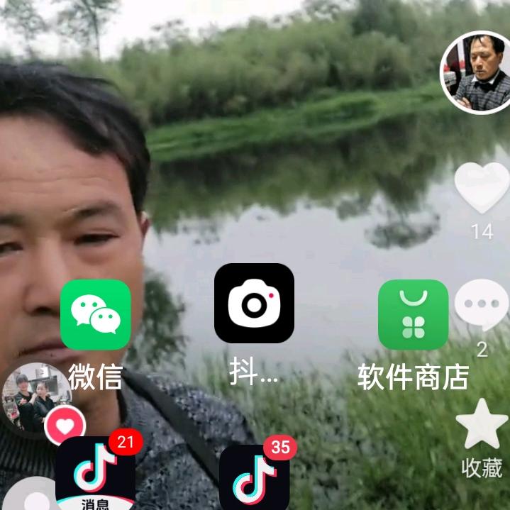 三意子重操旧业