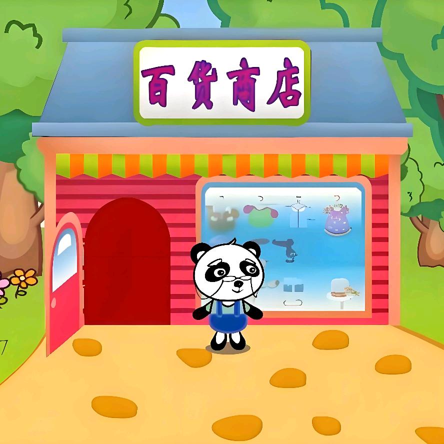 钱良特色小铺子