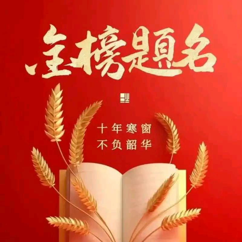 讲家庭教育规划的高报师