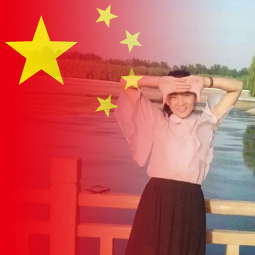 彼此