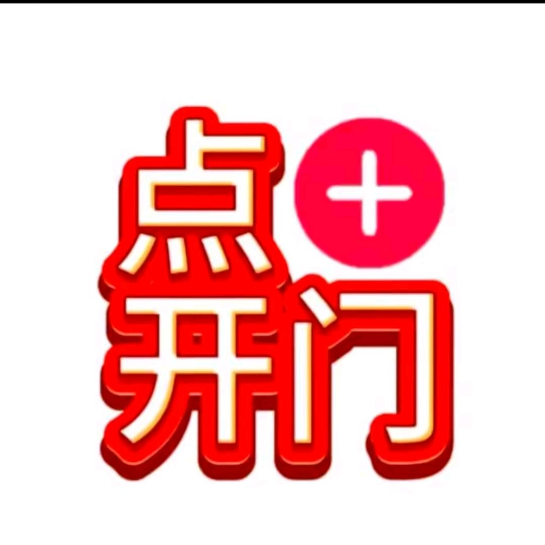 小爱。