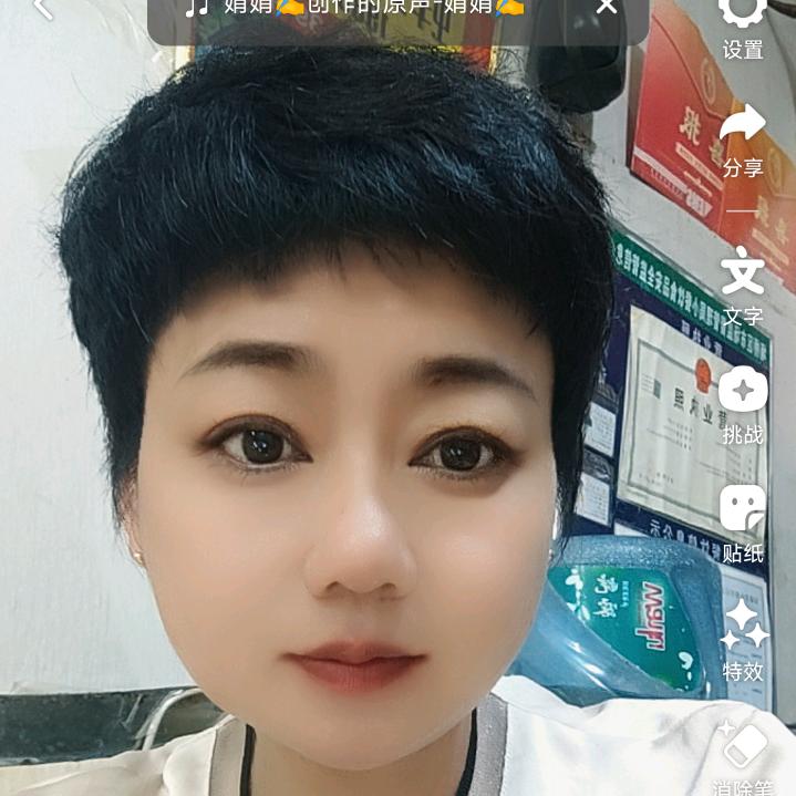圆梦
