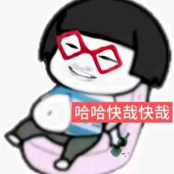 衍