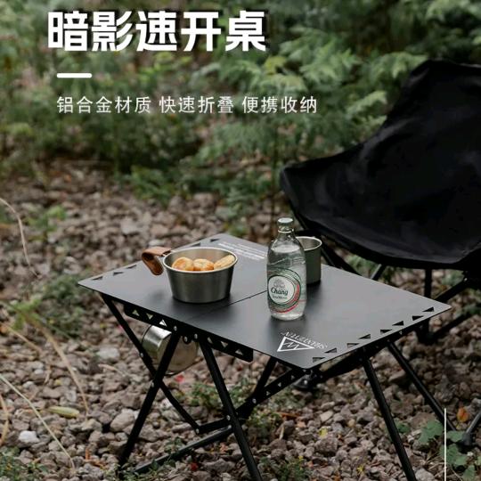 诺坤露营