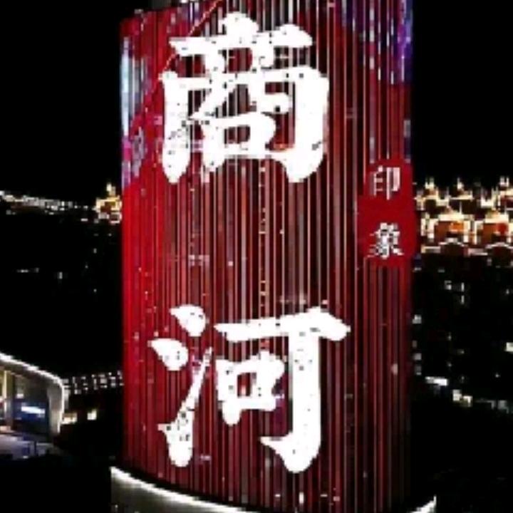 ㊗️最美🍃商河🌴
