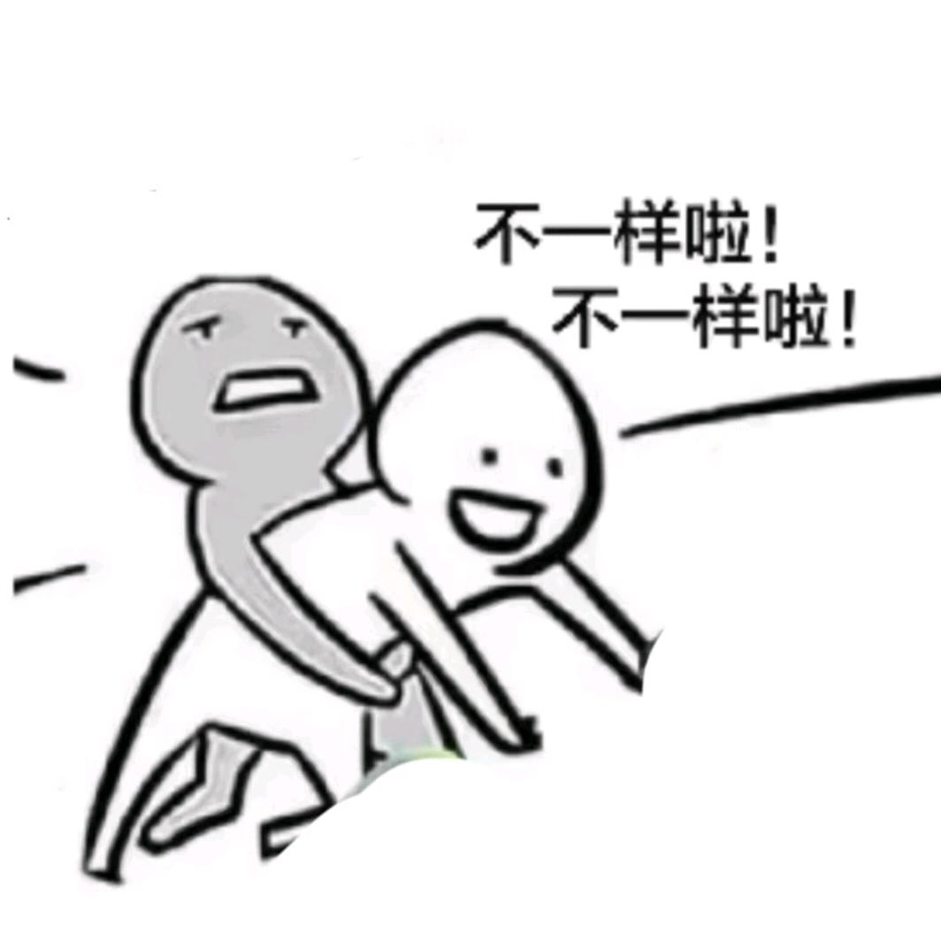he冰雪碧