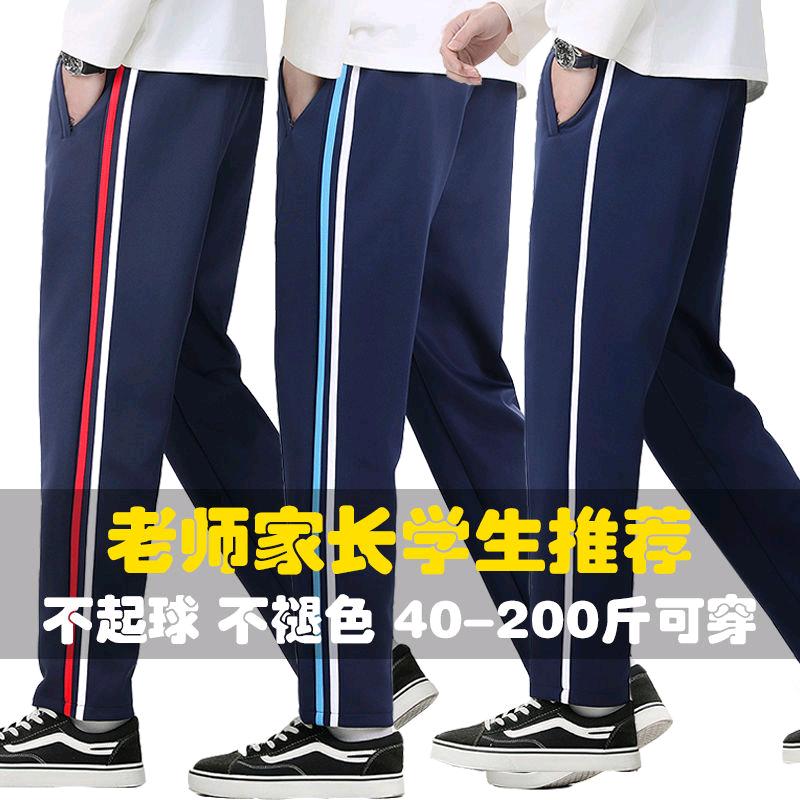 全国校服校裤直销