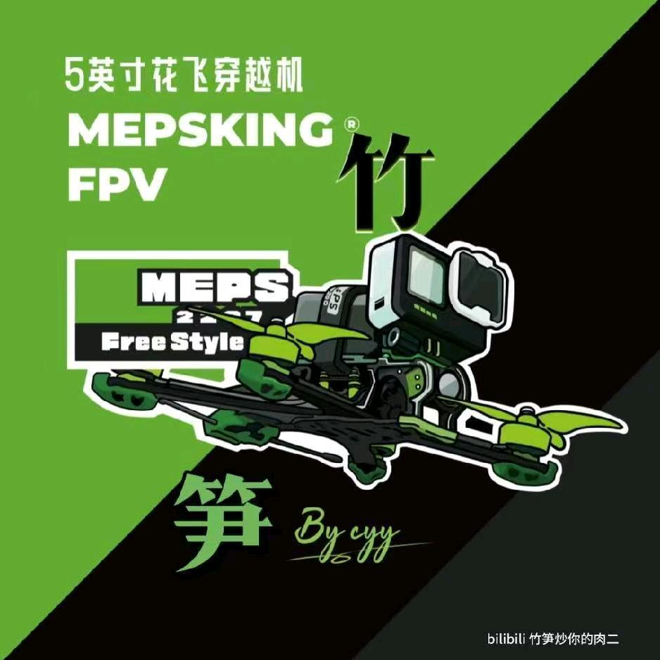 筠煦不喜欢吃竹笋