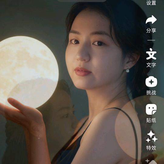 开心❤️