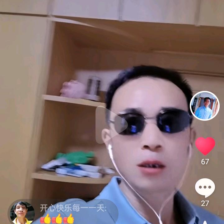 宋质云