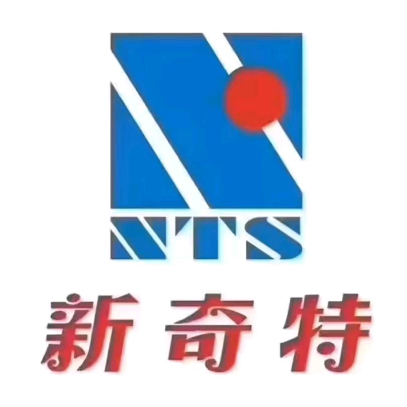 新奇特(桂华路)专用号