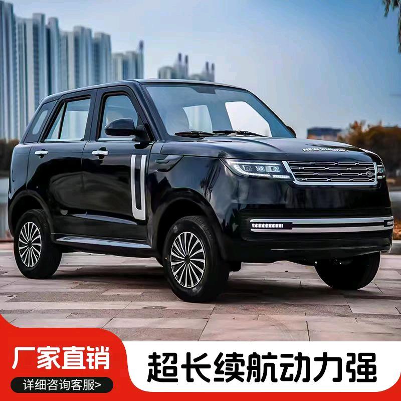 腾达新能源