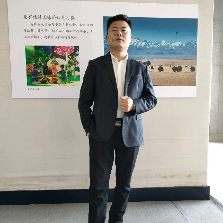 雷明《富平黑子富平涛涛商务对接》