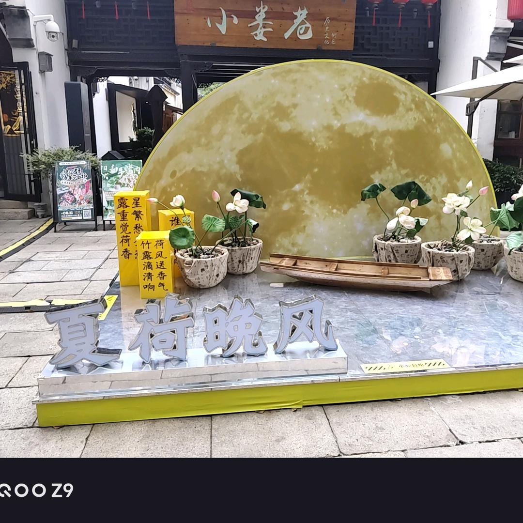 余丁熹