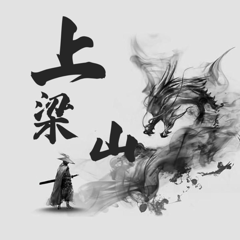 星平