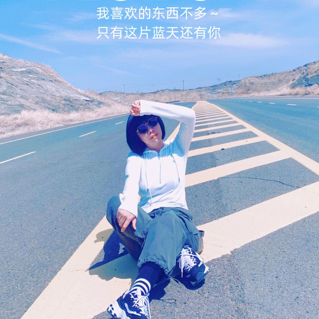 🌻高乐乐日记（分享版）🙋