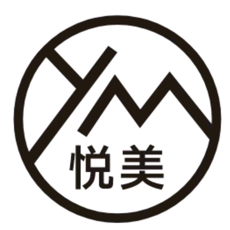 悦美—轻奢养生酒店（24小时营业）