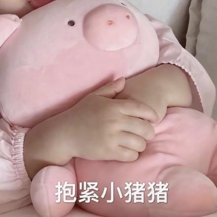 甜甜向尚丶