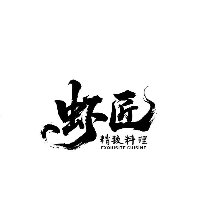 提钱退休
