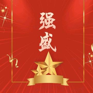 强盛农业🇨🇳