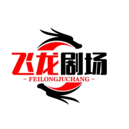 明哥，2020年快快乐