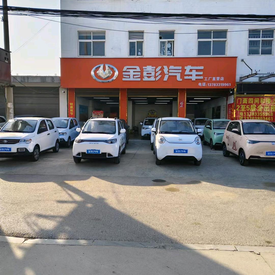 正阳县金凌汽贸有限公司