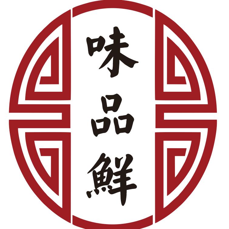 味品鲜