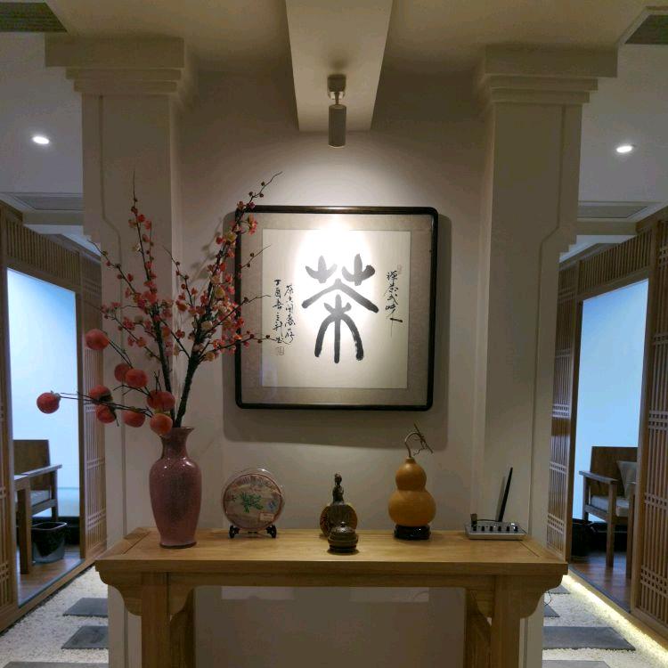 肆囍·茶语