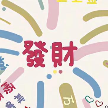 爱吃辣烧鱼的西凉 铁骑头像