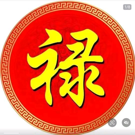 ꧁꫞꯭丽🥰亮꫞꧂2