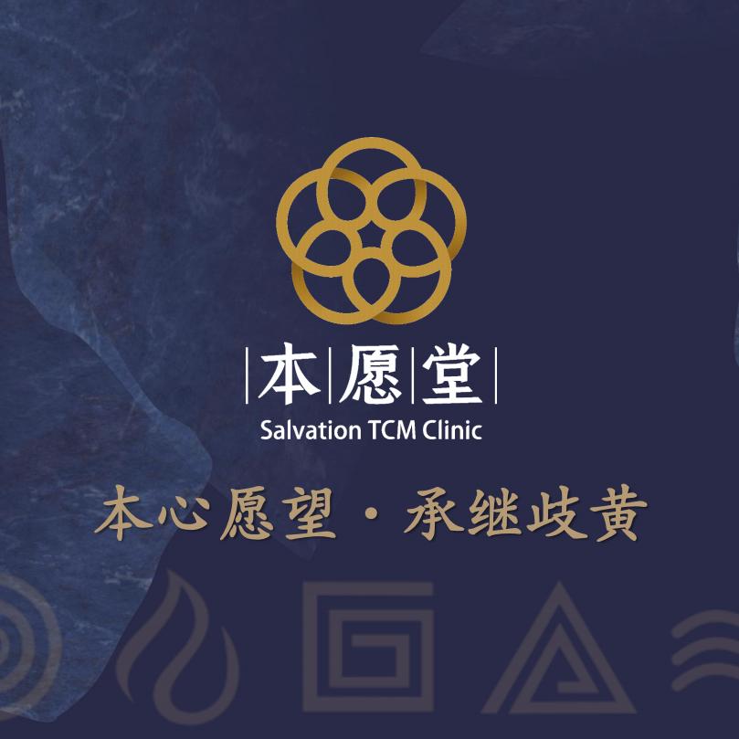 郑州本愿堂生活馆