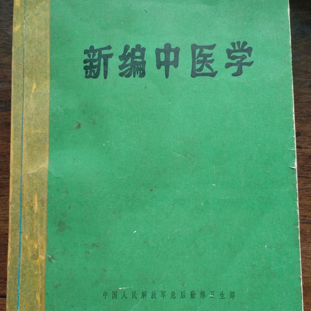 九华山释常圣