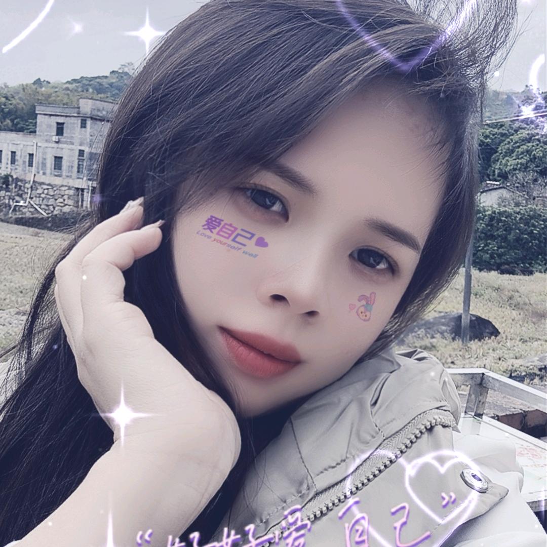 ღ᭄陈家ঞ᭄༊菇娘♡