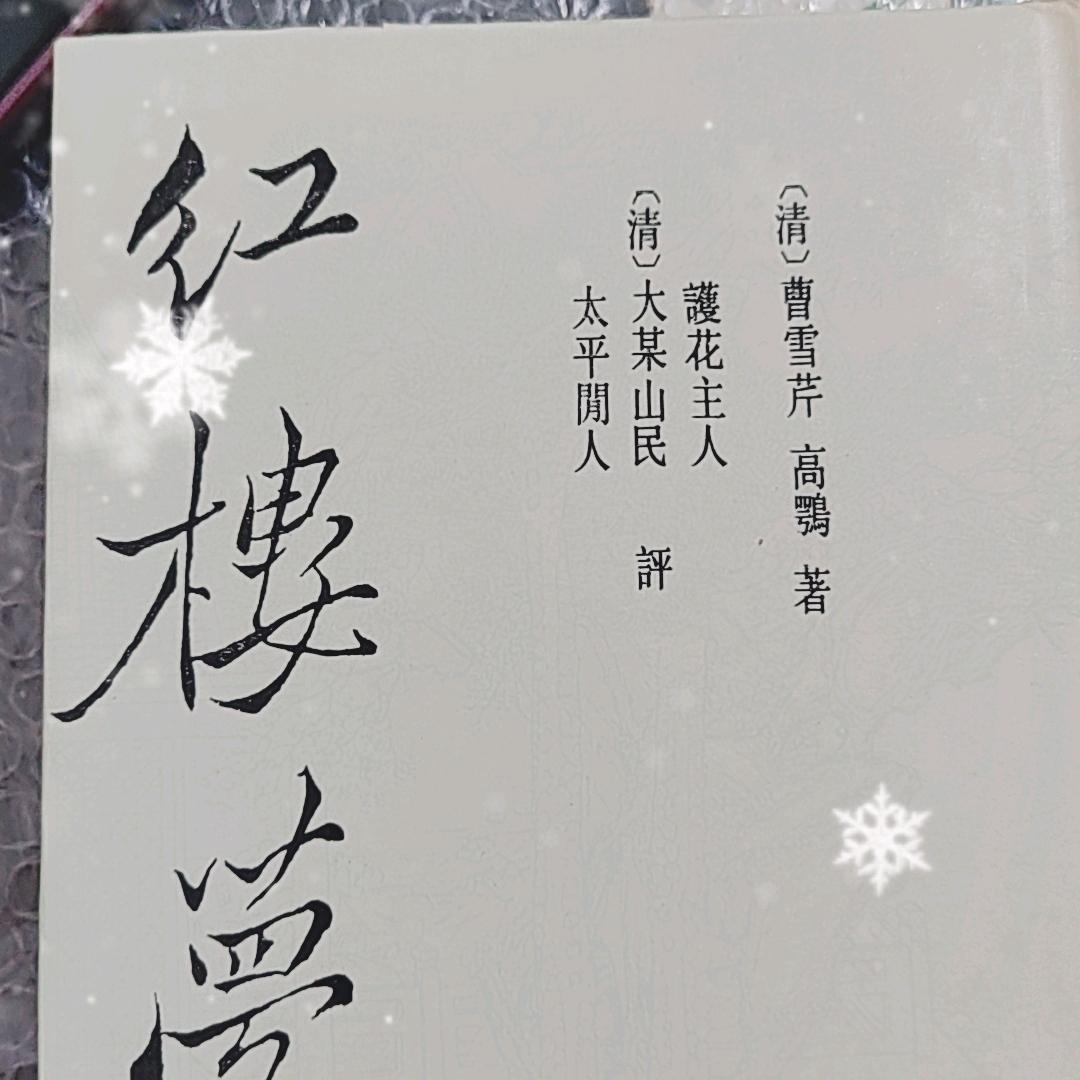 祁阳市稷下学堂藏书阁（个体工商户）