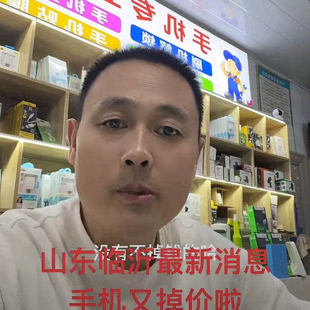 平邑大成