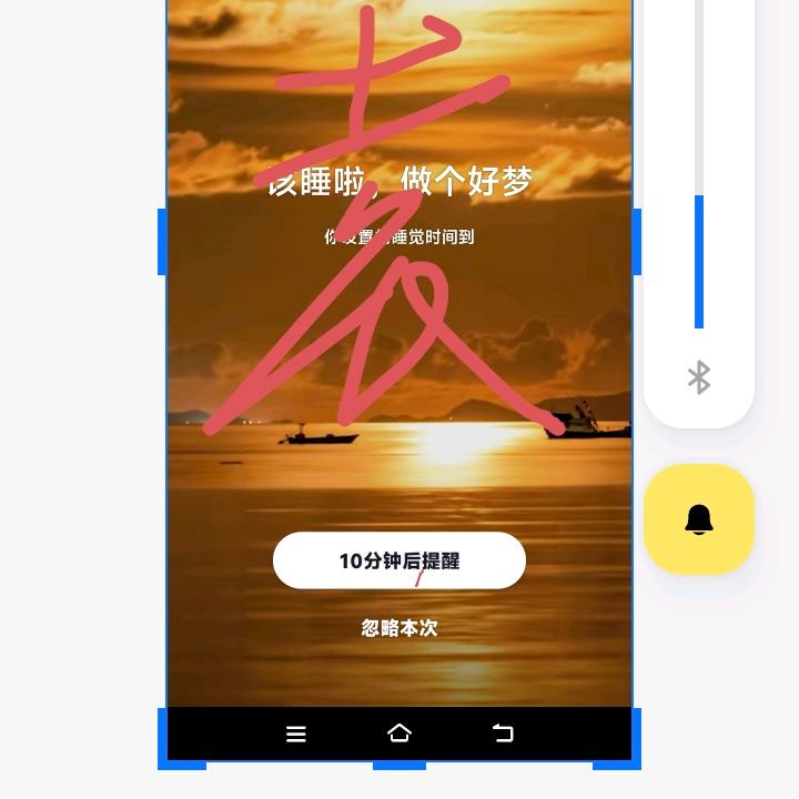 从头在来
