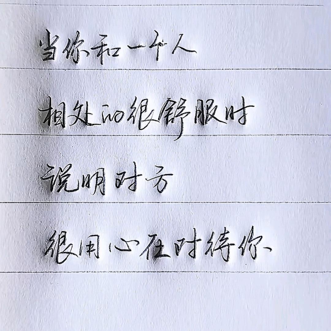执笔战士