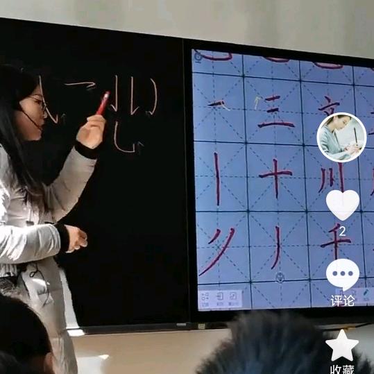 郑州书法郭老师（辛店）