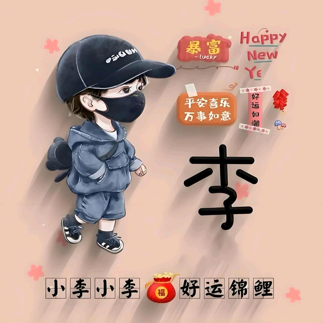 ╰☆☜別吵.在數錢☞☆╯