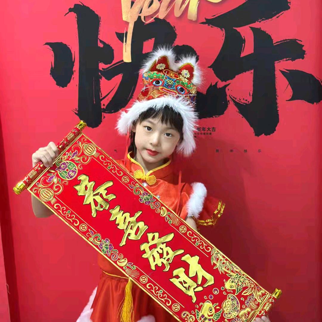 欣宝爱语文